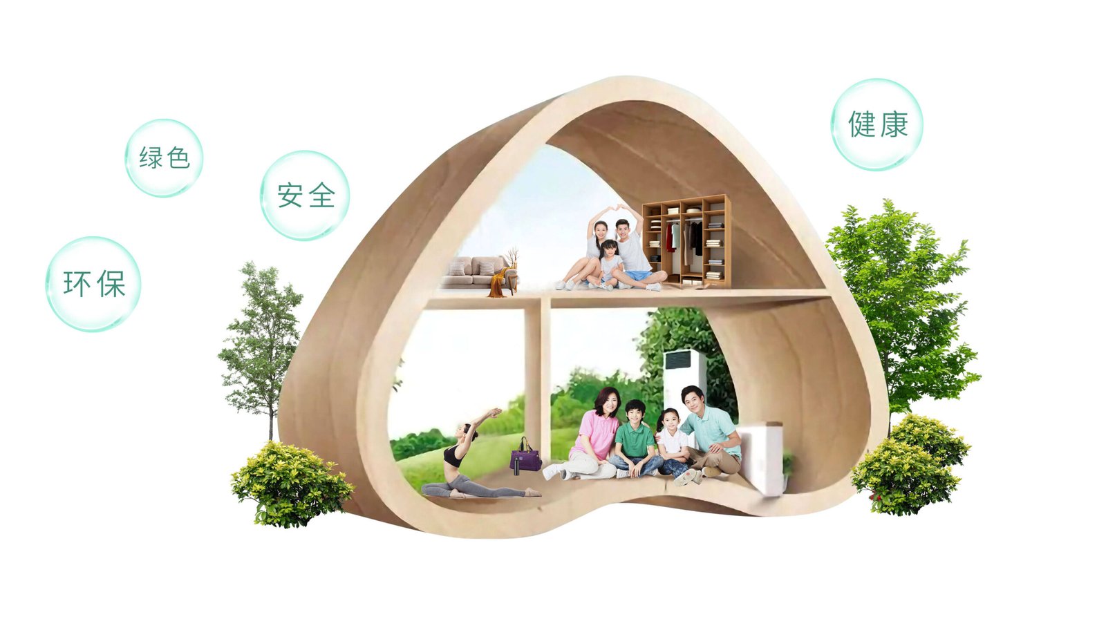 2025年家具流行趋势